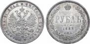 1 rouble 1882 year
