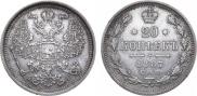 20 kopecks 1887 year