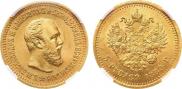 5 рублей 1889 года