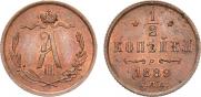 1/2 kopeck 1889 year