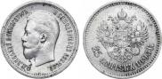 25 kopecks 1895 year