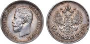 25 kopecks 1896 year