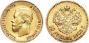 10 рублей 1900 года