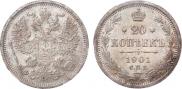20 kopecks 1901 year