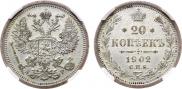20 kopecks 1902 year