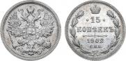 15 kopecks 1902 year