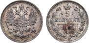 5 kopecks 1906 year