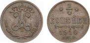 1/4 kopeck 1910 year