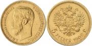 5 roubles 1902 year