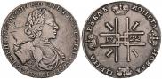 1 rouble 1722 year