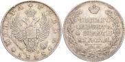 1 rouble 1818 year