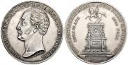 1 rouble 1859 year