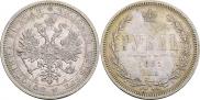 1 рубль 1885 года