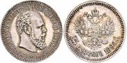 25 kopecks 1894 year