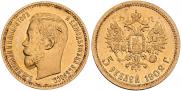 5 roubles 1902 year