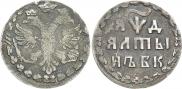 Алтын 1704 года