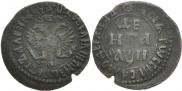Denga 1708 year