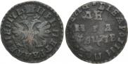 Denga 1712 year