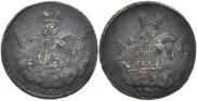 1 копейка 1755 года