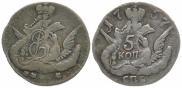 5 kopecks 1757 year