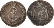 1 копейка 1775 года