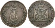 2 kopecks 1779 year