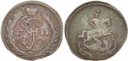 Денга 1788 года