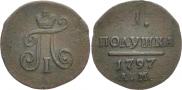 Polushka 1797 year