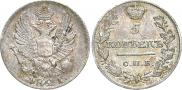 5 копеек 1821 года