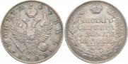1 рубль 1822 года