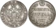 1 rouble 1834 year