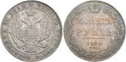 1 rouble 1834 year