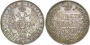 1 rouble 1846 year