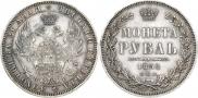 1 rouble 1852 year