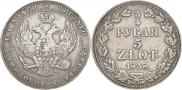 3/4 roubles - 5 złotych 1838 year