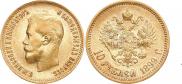 10 рублей 1899 года