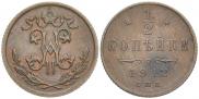 1/2 kopeck 1912 year