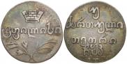 Doble abaz 1820 year