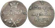 Doble abaz 1833 year