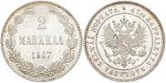 2 markkaa 1907 year