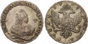 1 rouble 1743 year
