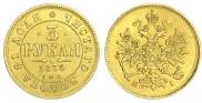 3 рубля 1875 года