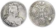 1 рубль 1733 года