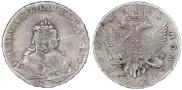 1 рубль 1745 года