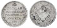 1 rouble 1808 year
