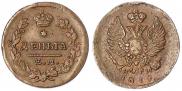 Denga 1819 year