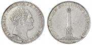1 рубль 1839 года