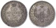 25 kopecks 1857 year