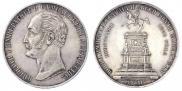 1 рубль 1859 года