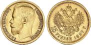 15 roubles 1897 year
